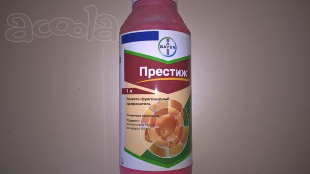 ПРЕСТИЖ инсекто - фунгицид для протравливания клубней картофеля и замачивания корневой системы рассады перед посадкой. Цена 70 руб за 10мл